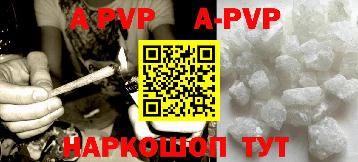 А ПВП СК КРИС Коломна