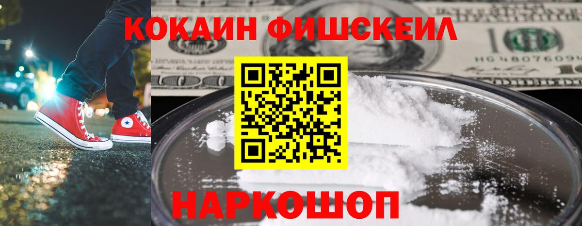 КОКАИН Колумбийский Коломна