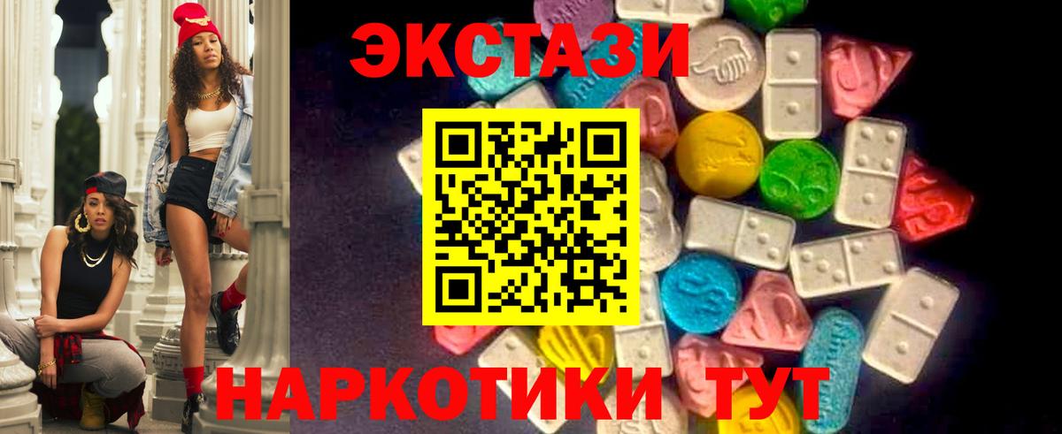 Коломна  Ecstasy Philipp Plein  Вход с VPN  Экстази бентли 
