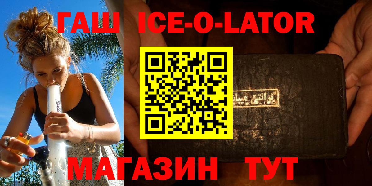 ГАШИШ  Вход с VPN  Коломна  наркотики  ГАШ VHQ 