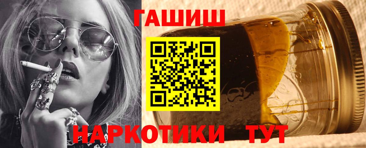ГАШ Изолятор Коломна
