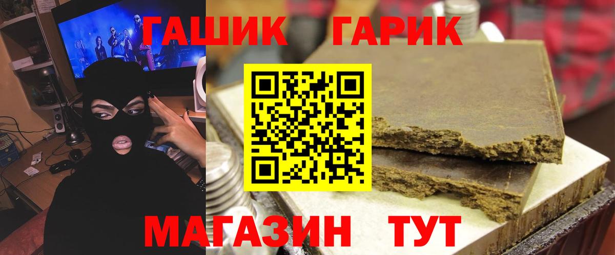МЕТАМФЕТАМИН Коломна