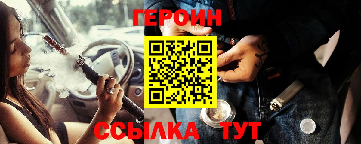 Коломна  Бошки Шишки  Вход с VPN  ГАШ  МЕФ  