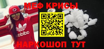 мескалин Краснодар