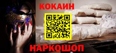 соль курить ск Кумертау