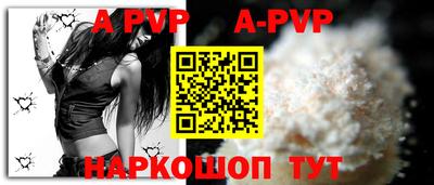 мескалин Краснодар