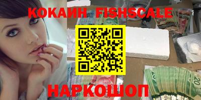 ALPHA PVP Краснокаменск