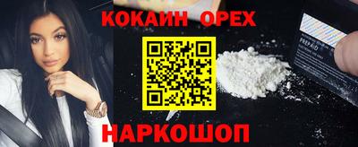 ALPHA-PVP Краснознаменск