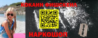 мескалин Краснодар