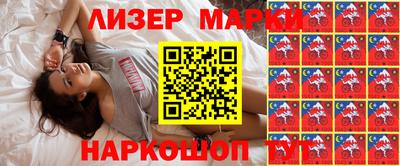 соль курить ск Кумертау