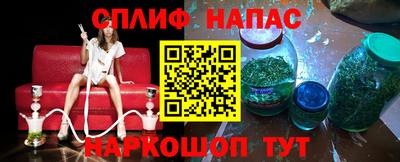 соль курить ск Кумертау