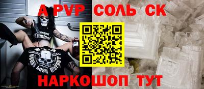 мескалин Краснодар