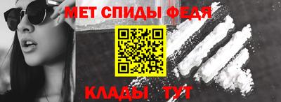 ALPHA-PVP Краснознаменск