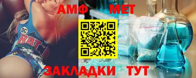 соль курить ск Кумертау
