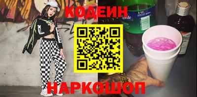 мескалин Краснодар