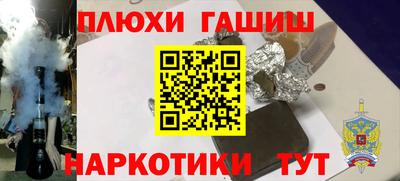 ALPHA PVP Краснокаменск