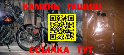соль курить ск Кумертау