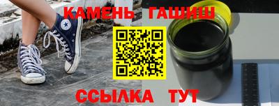 соль курить ск Кумертау