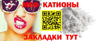 ALPHA PVP Краснокаменск