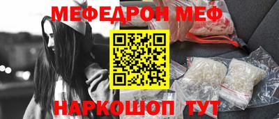 ALPHA PVP Краснокаменск