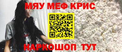 ALPHA PVP Краснокаменск
