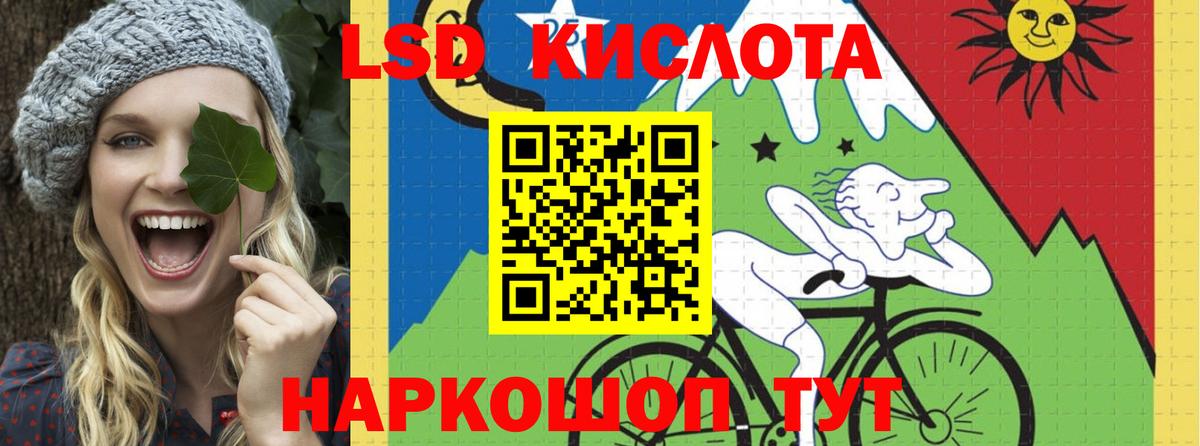 Лсд 25 экстази кислота  Лсд 25 экстази ecstasy  Коломна  Вход с VPN 