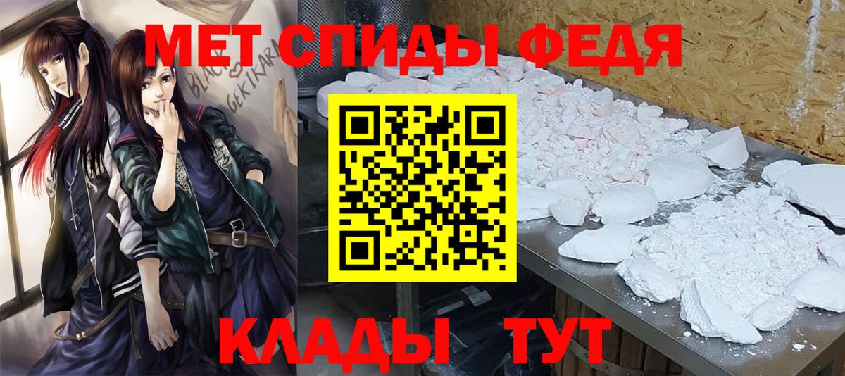 Коломна  Первитин Декстрометамфетамин 99.9%  Вход с VPN 