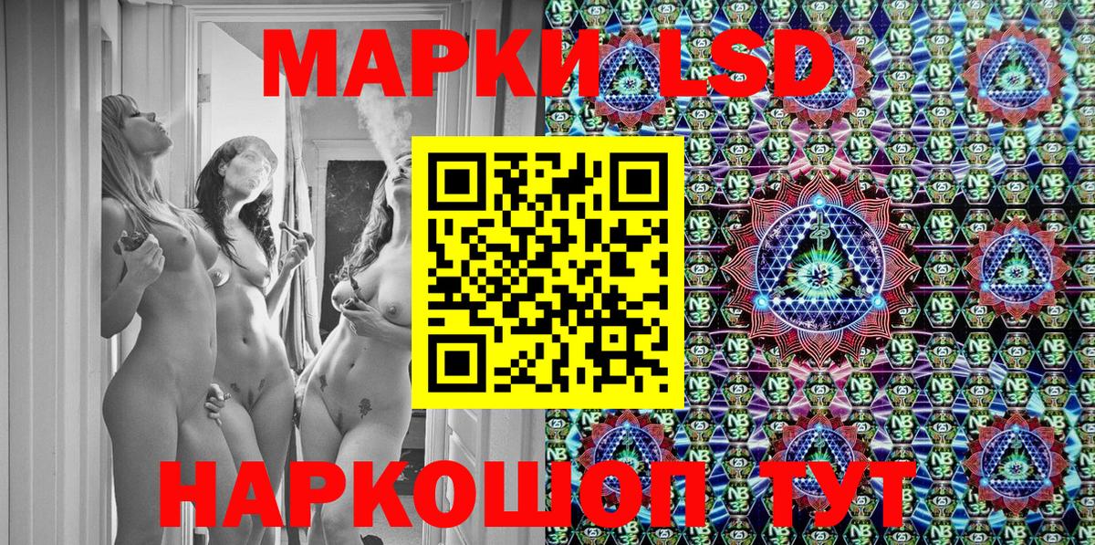 Марки NBOMe  Марки N-bome 1,8мг  Вход с VPN  Коломна 