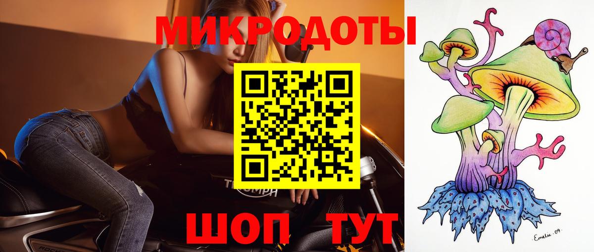 Псилоцибиновые грибы Cubensis  Вход с VPN  Псилоцибиновые грибы Psilocybine cubensis  Коломна 