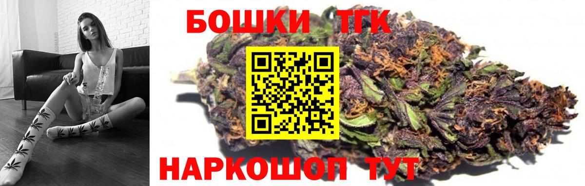 МАРИХУАНА гибрид Коломна